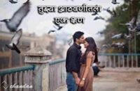 Mohit Dhale