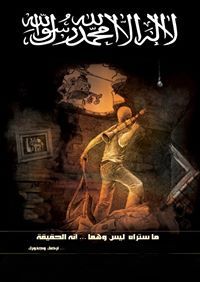 عمرو بن محمود