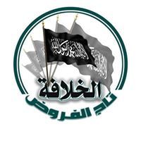 محمد الدويك