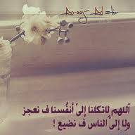 ركام الكلام