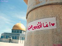 داعيه اخوانيه صامته