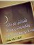 نشوى با...
