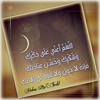 نشوى باشراحيل