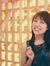 Eujin J...
