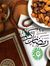 Quratul...