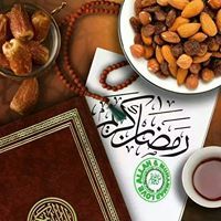 Quratul Ain