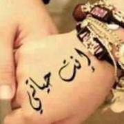 وليد السني أبوهلول