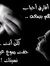 Bashar ...