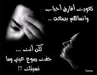 Bashar Haddad