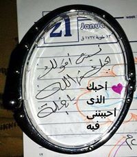 ساسكي أوتشيها