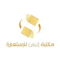 إليفن للإستعارة