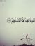 Dina S....