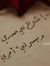 Abeer Ali