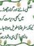 Shakeel...