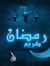 Marim S...