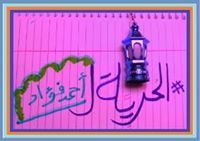 سامية مصطفى