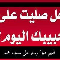 حامد سمير حامد