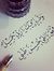 Hadeel ...