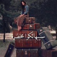 ßãşmä Žåhŕąņ