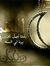 Noon Hatim