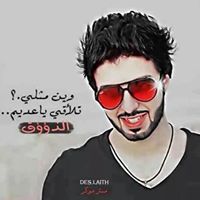 Ismaeil Mohamed
