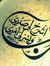 Hashem ...
