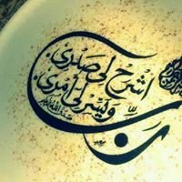 Hashem Mohammed