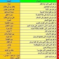 אמיר זובידאת