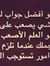 Sherif ...