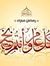 Yazan K...