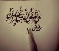 ݛﻧﮱﯜڜ ﺂﻟﮯﺸﻤﺈڸ