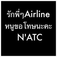 อนุสรณ์ ศิริคุณ