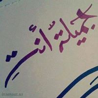 Kawther Abu-qaoud