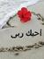 Ghada A...
