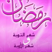Ahmed Saad