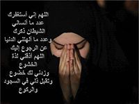 سمية أم أمين