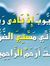 Tarek Z...