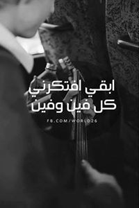 Ahmed Hamdy