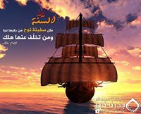 أبومعاوية أسامة