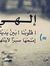 أحمد علي