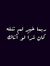 Tarek A...