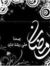 Jehad Fayz