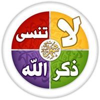 حسن الامين عثمان