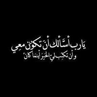 Siddiq Abdallah