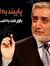 Sayed R...