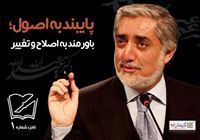 Sayed Rahmany