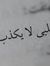 Aya Al-...
