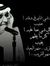 Saif Al...