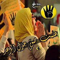 ايمان ايهاب