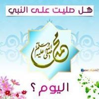 عمر محمد أحمد